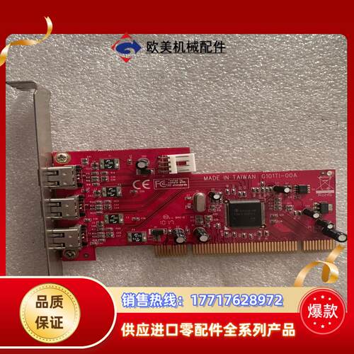 COGNEX 康耐视G101T1-00A Frame/5