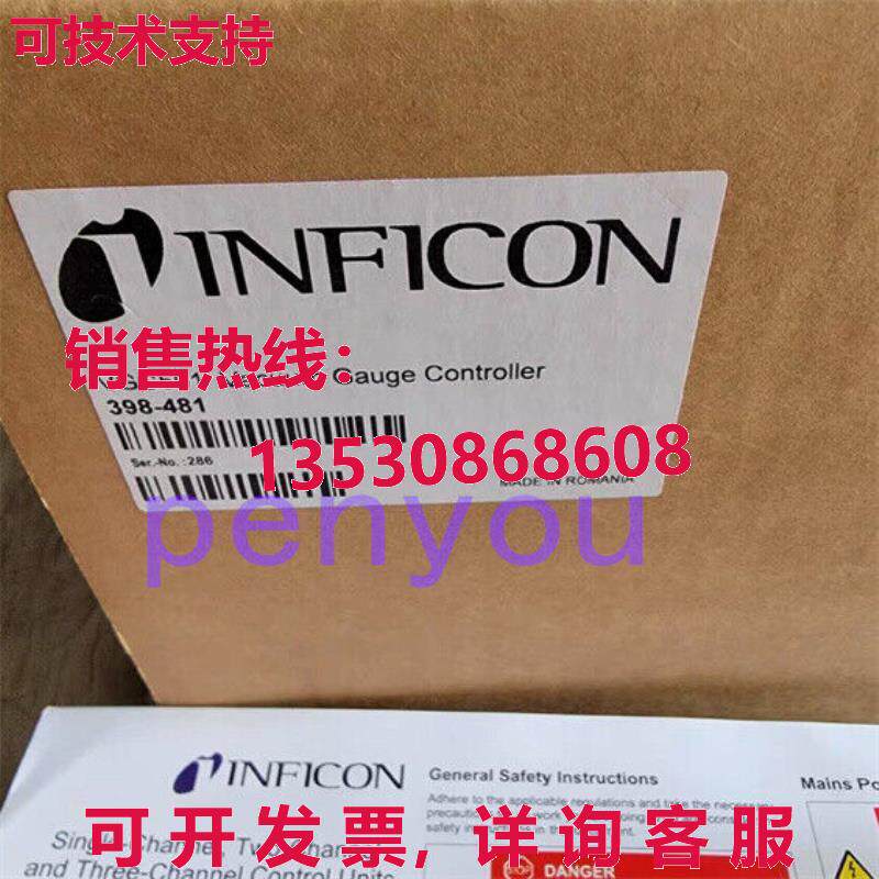 INFICON VGC501 398-481 真空计控制器库存现货