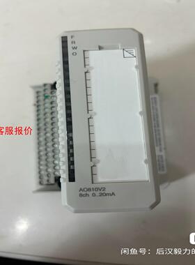 AO810V2 8ch 0.2mA工业控制模块