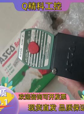 现货ASCO电磁阀 JKF8262G2  24VDC两台全新未