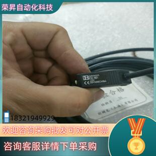 现货E3Z-R61老清仓处理爽快卖成色