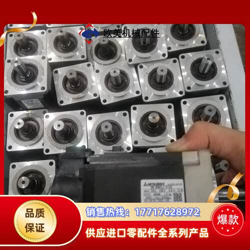 三菱电机MR-JE-40A MR-JE-40B  HG-KN议价
