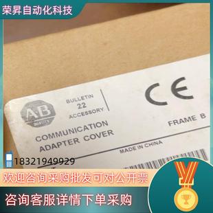 全新原装 现货22B CCB