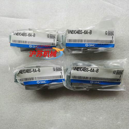 全新原装气控阀VNB104BS-6A-B