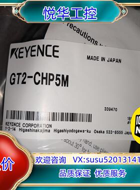 原装基恩士传感器GT2-CHP5M，全新原装正品，，年份新议价