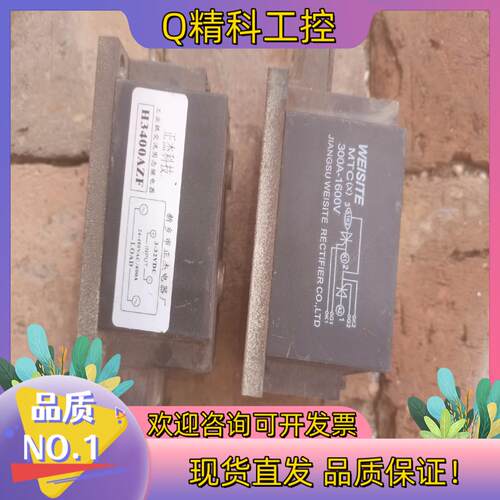 现货固态继电器