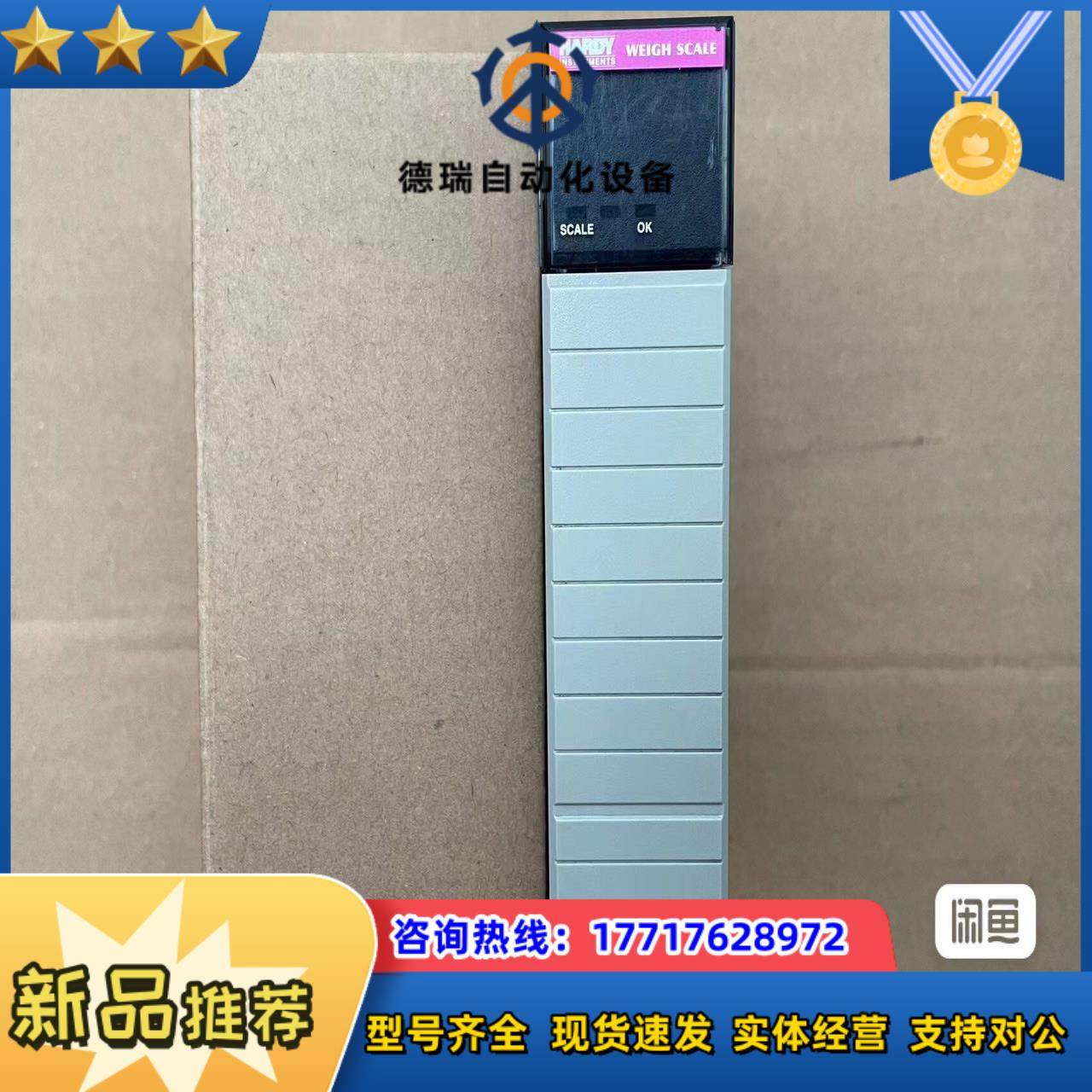 1756-WS AB模块，A版本，实图拍摄，议价