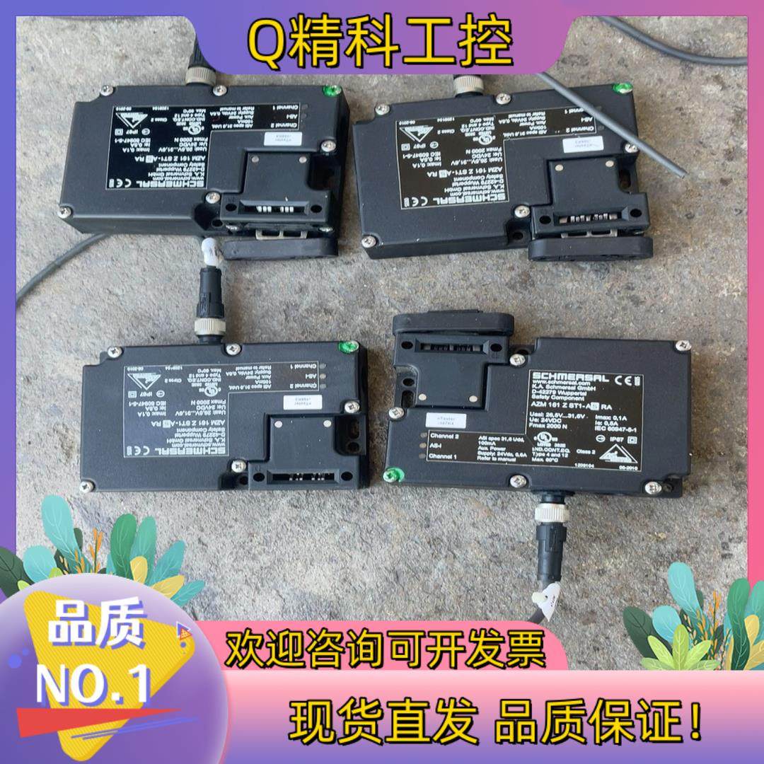 现货德国施迈赛安全门门锁AZM161 ZST1-ASRA.