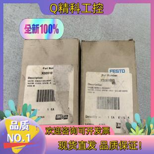 FESTO电磁阀全新原装 5LS5 M1H CPV18