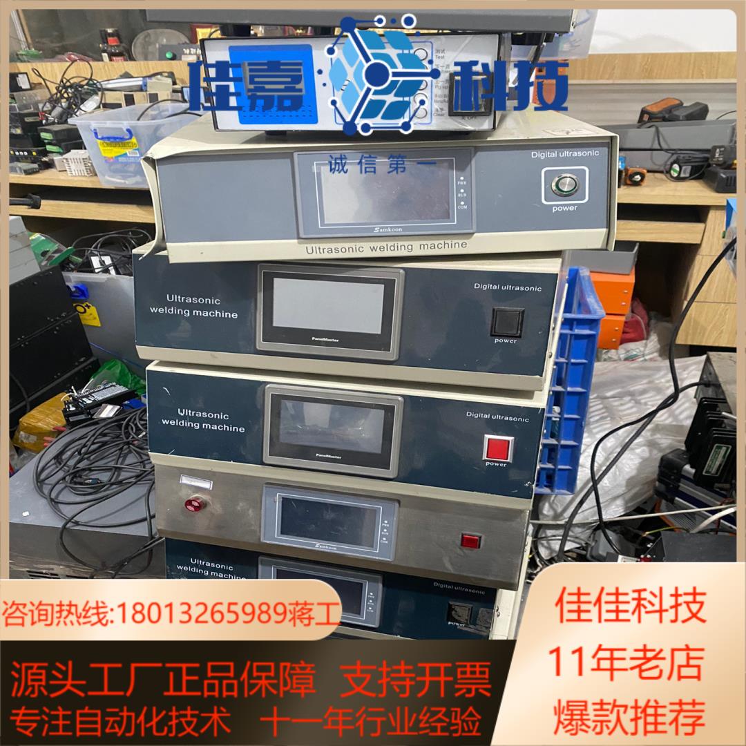 金典超声波机箱。15K跟20K都有。质量杠杠的。大概7个左右