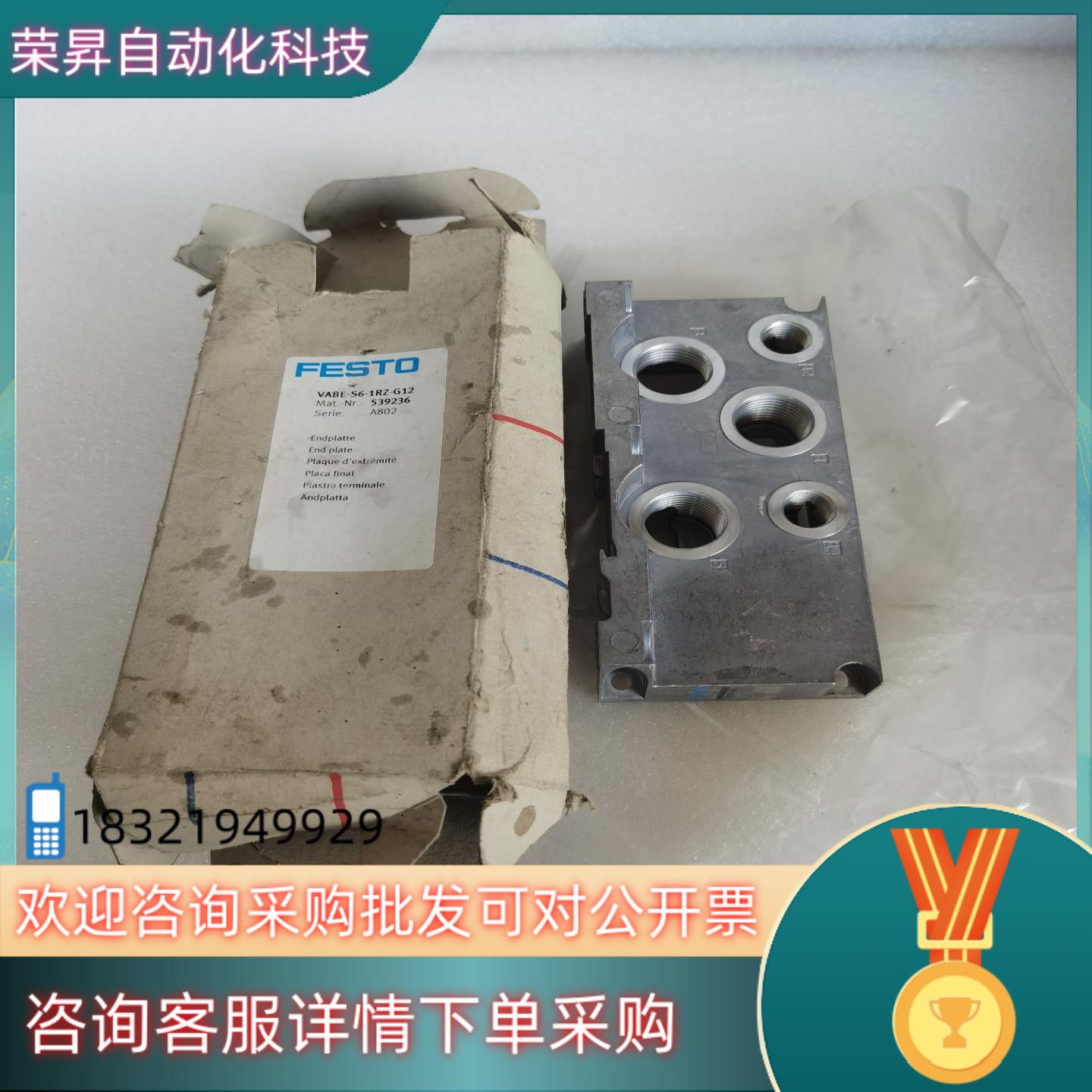 现货FESTO电磁阀传感器底座模块 VABE-S6-1RZ-