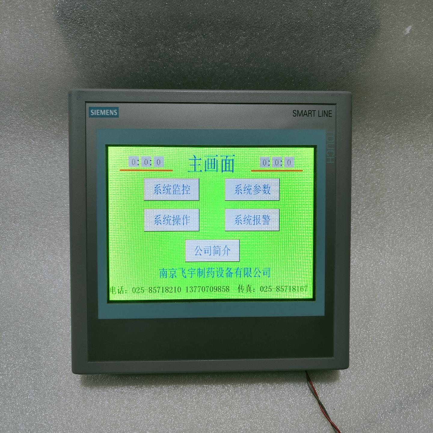 （设备配件）西门子smatr700ie触摸屏648-0AC11,648-