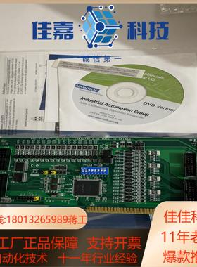 全新研华工控机数据采集卡PCL-730 REVC2 带配件