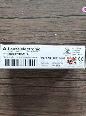 全新原装正品 劳易测 50117363 PRK18B.T2/