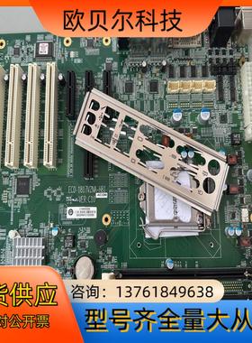 研祥ECO-1817V2NA-H81 VER：C01工控机主