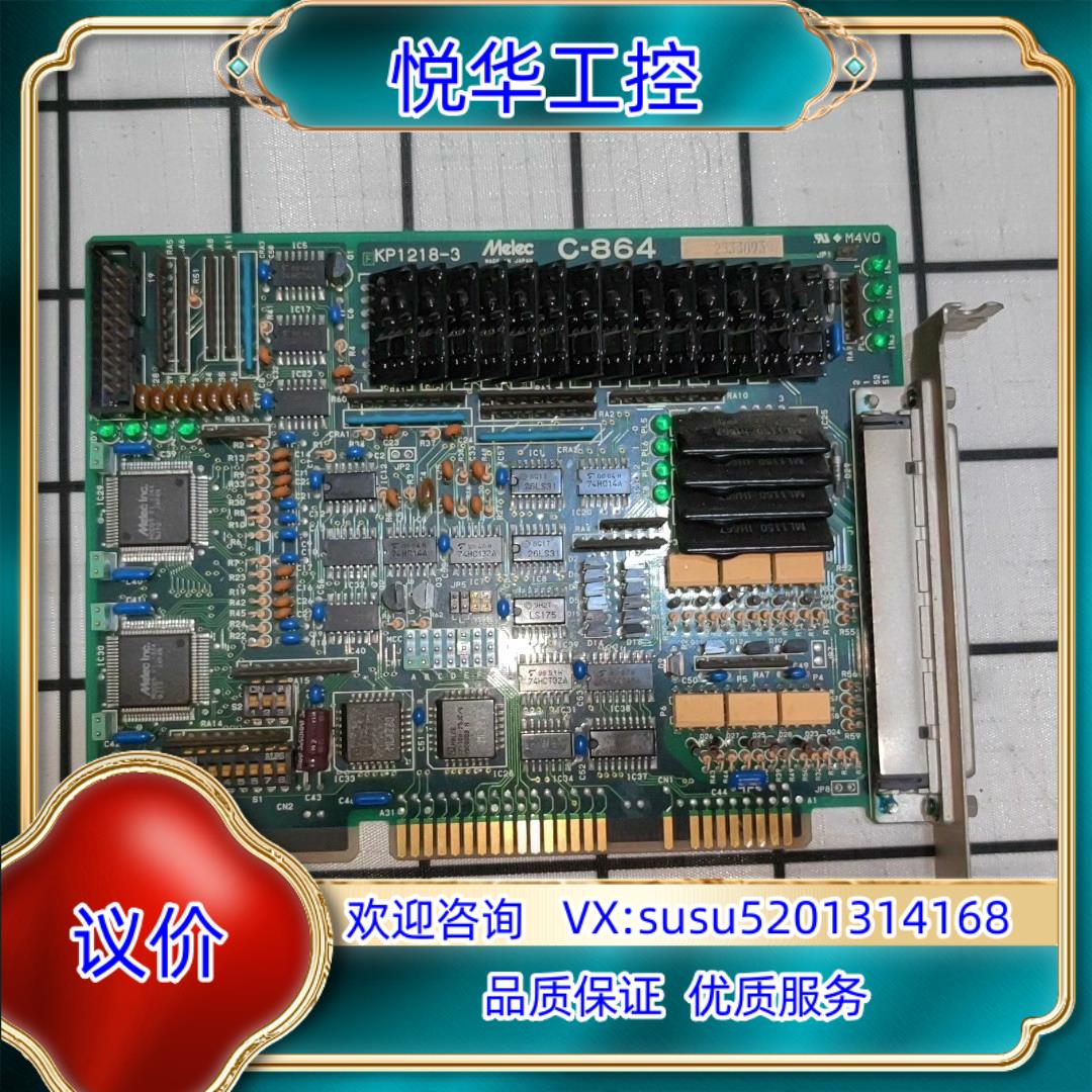 Melec C-864  kp1218-3议价