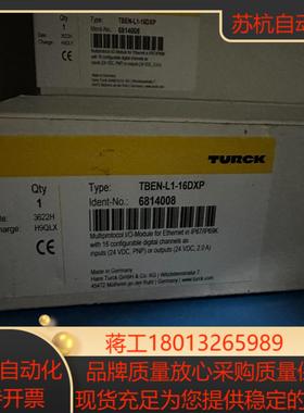 TURCK图尔克全新模块TBEN- L1-16DXP   6