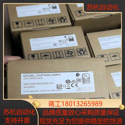 全新台达DVP32EC00R3388