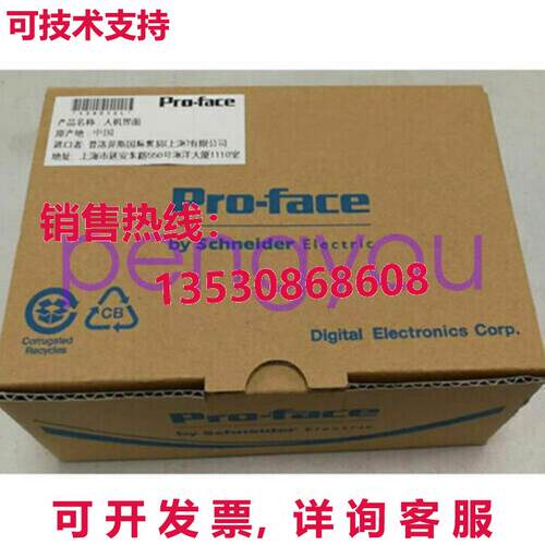 Pro-face AGP3550-T1-AF触摸屏库存现货