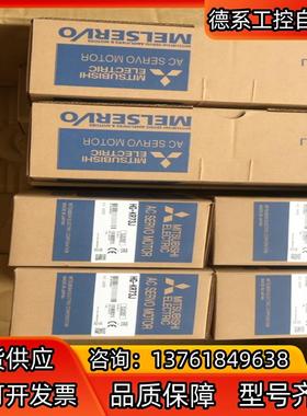 HG-KR73J伺服电机 功率750W