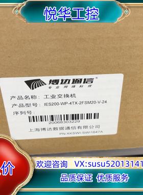 原装工业交换机IES200-WP-6TX-3FSFP-V-24议