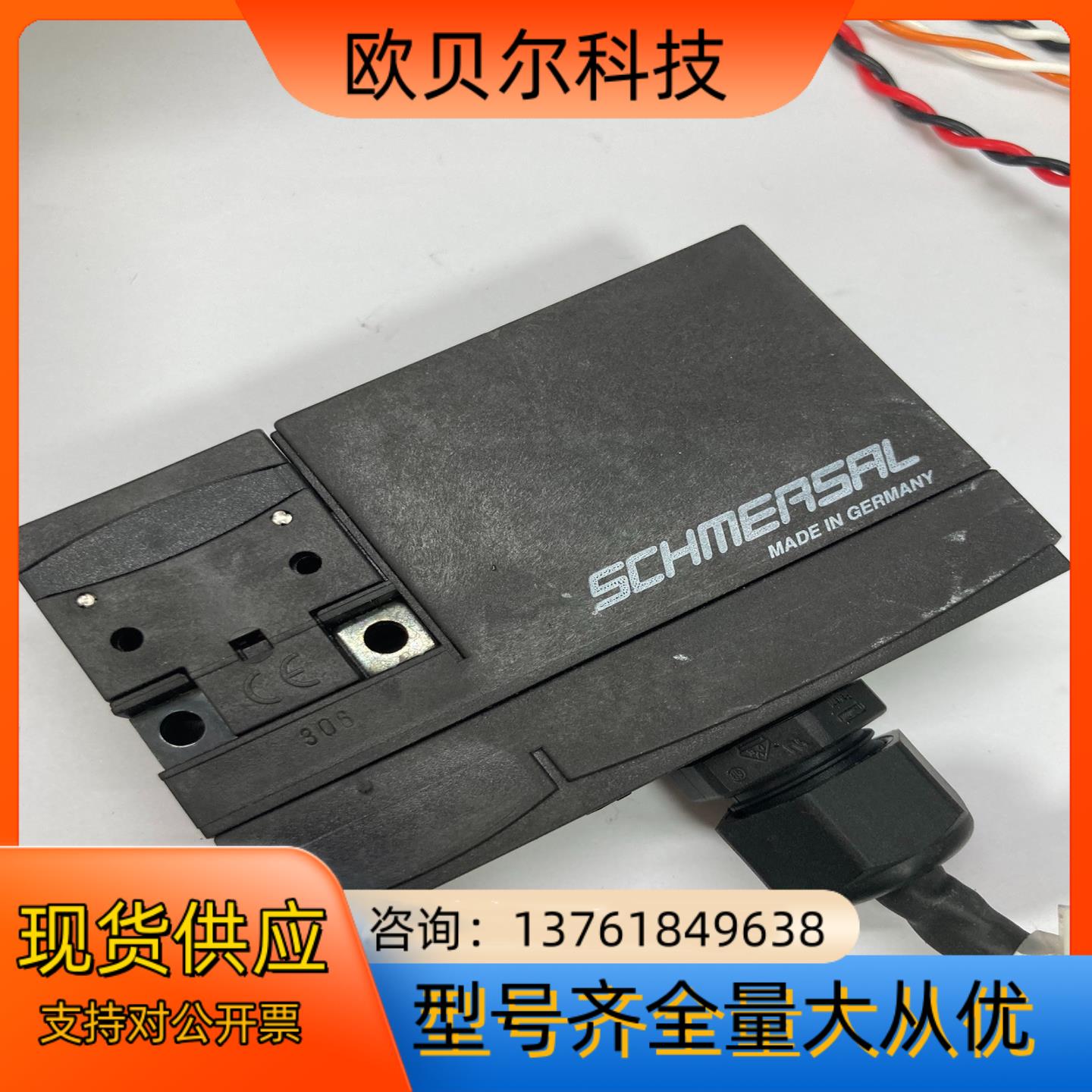 SCHMERSAL施迈赛AZM170-11ZRK安全门锁 库