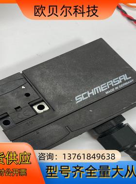 SCHMERSAL施迈赛AZM170-11ZRK安全门锁 库