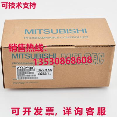供应原装AX40Y10C可编程式可编程式可编程式可编程式可编程式