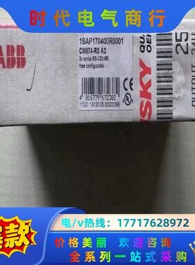 CM574-RS 1SAp170400R00011个未开议价