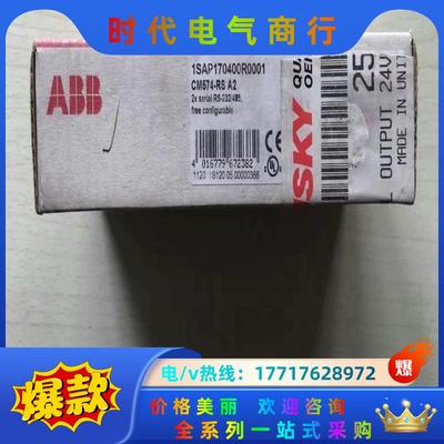 CM574-RS 1SAp170400R00011个未开议价