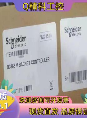 现货B3865 V BACNET CONTROLLER