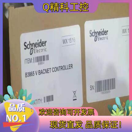 现货B3865 V BACNET CONTROLLER