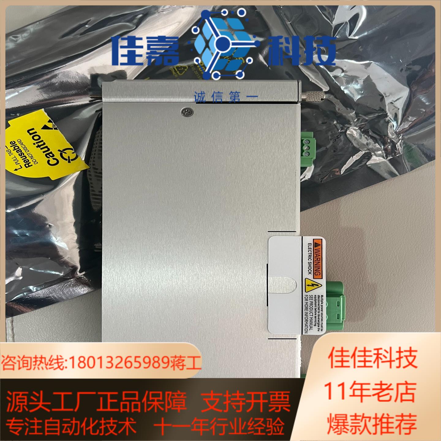 本特利3500系统22M小卡全新未使用需要的联系墨