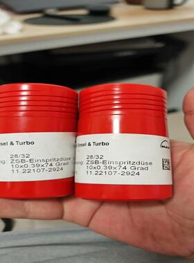 {雅致机械商行}L2832MAN原厂油嘴 IMO-1701