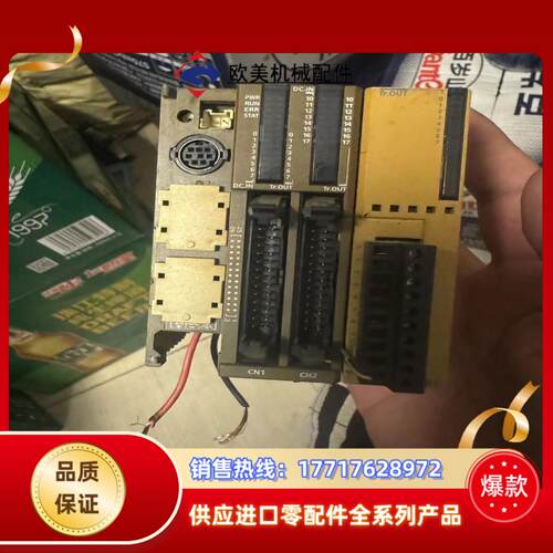 IDEC和泉PLC FC5A-D32K3议价