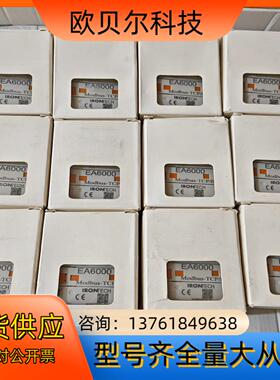 埃润耦合器EA6000