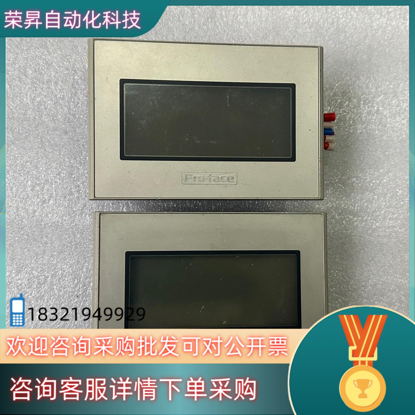 现货普罗菲斯Pro-face触摸屏GP4105G1D实
