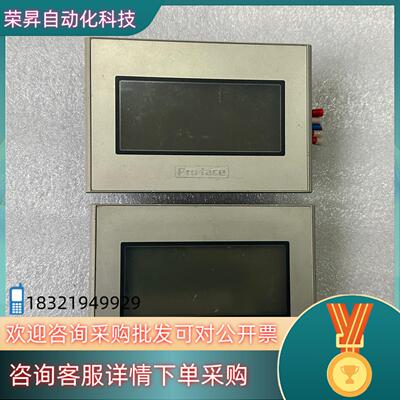 现货普罗菲斯Pro-face触摸屏GP4105G1D实