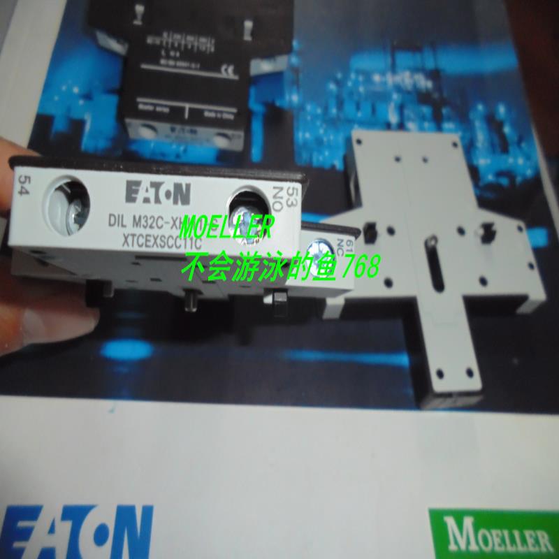 接触器辅助触头点模块  MOELLER DILM32C-XHI11-S  开关议价