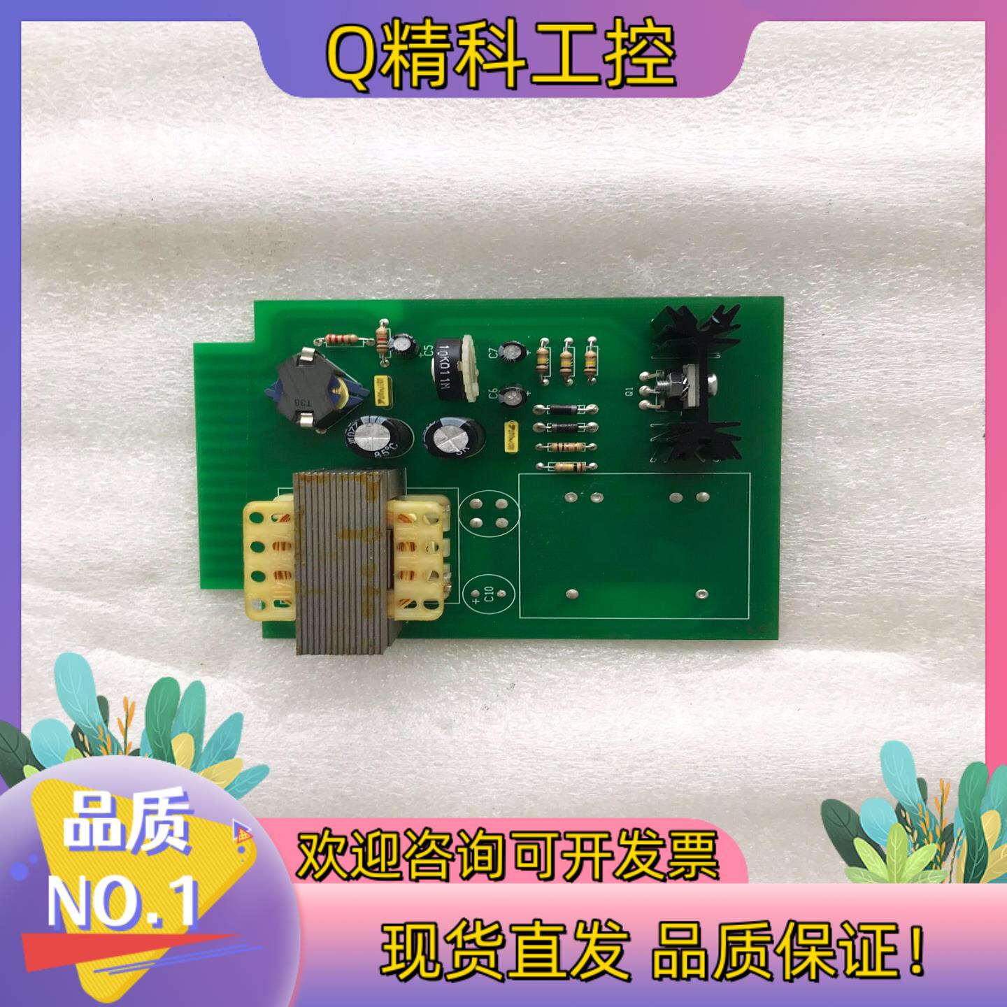 现货IMCOS 8210 Gitiesse s.r.l电源模块