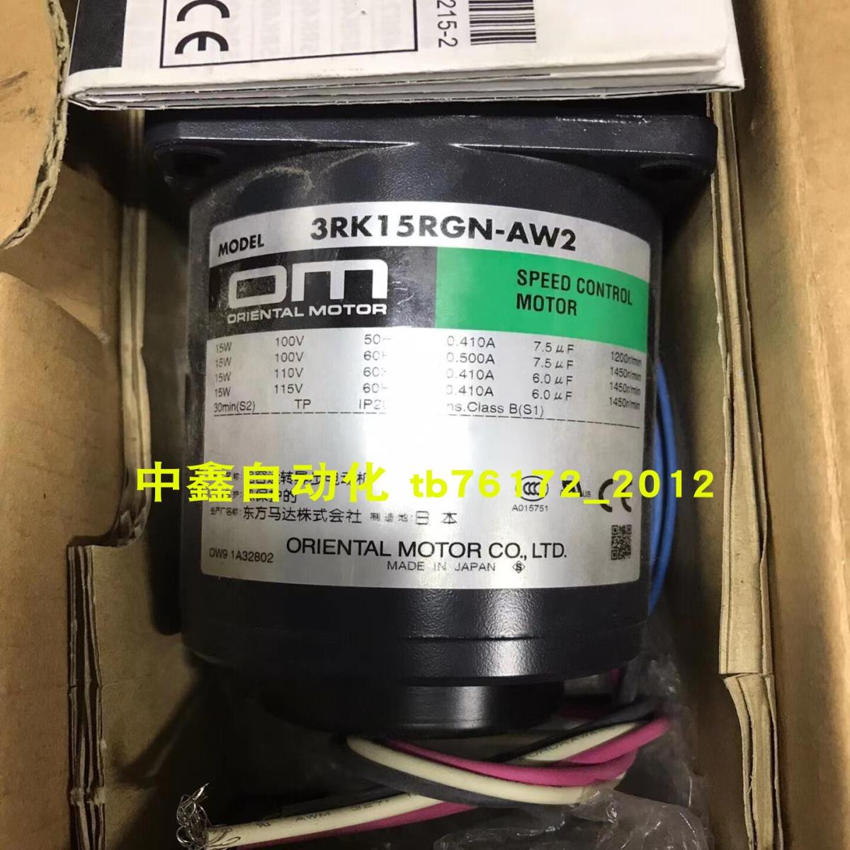 东方vexta电机PK264MA PK264DA SMK237A-A SMK216A-GN减速机议价