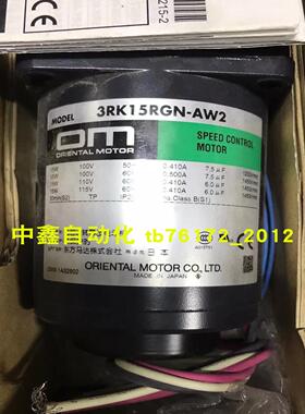 东方vexta电机PK264MA PK264DA SMK237A-A SMK216A-GN减速机议价