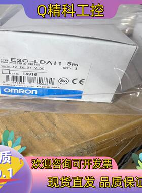 现货 E3C-LDA11 全新原装