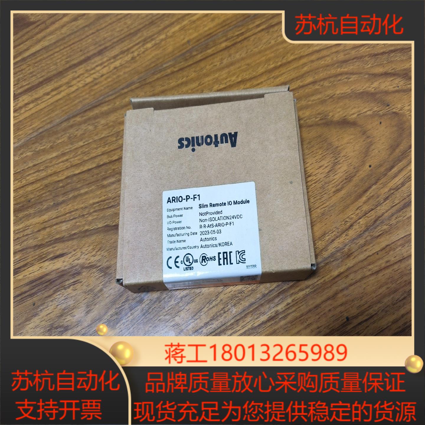 全新正品Autonics模块，型号：ARIO-P-F1，
