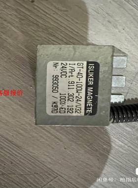 电磁铁 ISLIKER MAGNETE