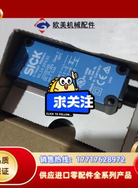 sick光电WL12-2p430.片，余三议价