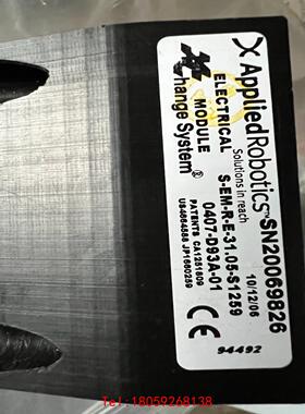 【非标价】Applied  机器人接头 SN20069826，