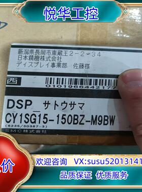 原装SMC气缸CY1SG15-150BZ-M9BW  带2个议价