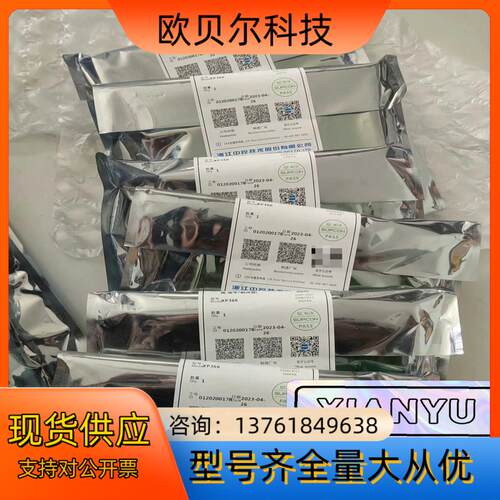 浙大中控系列卡件/XP233/XP362/XP244/XP2