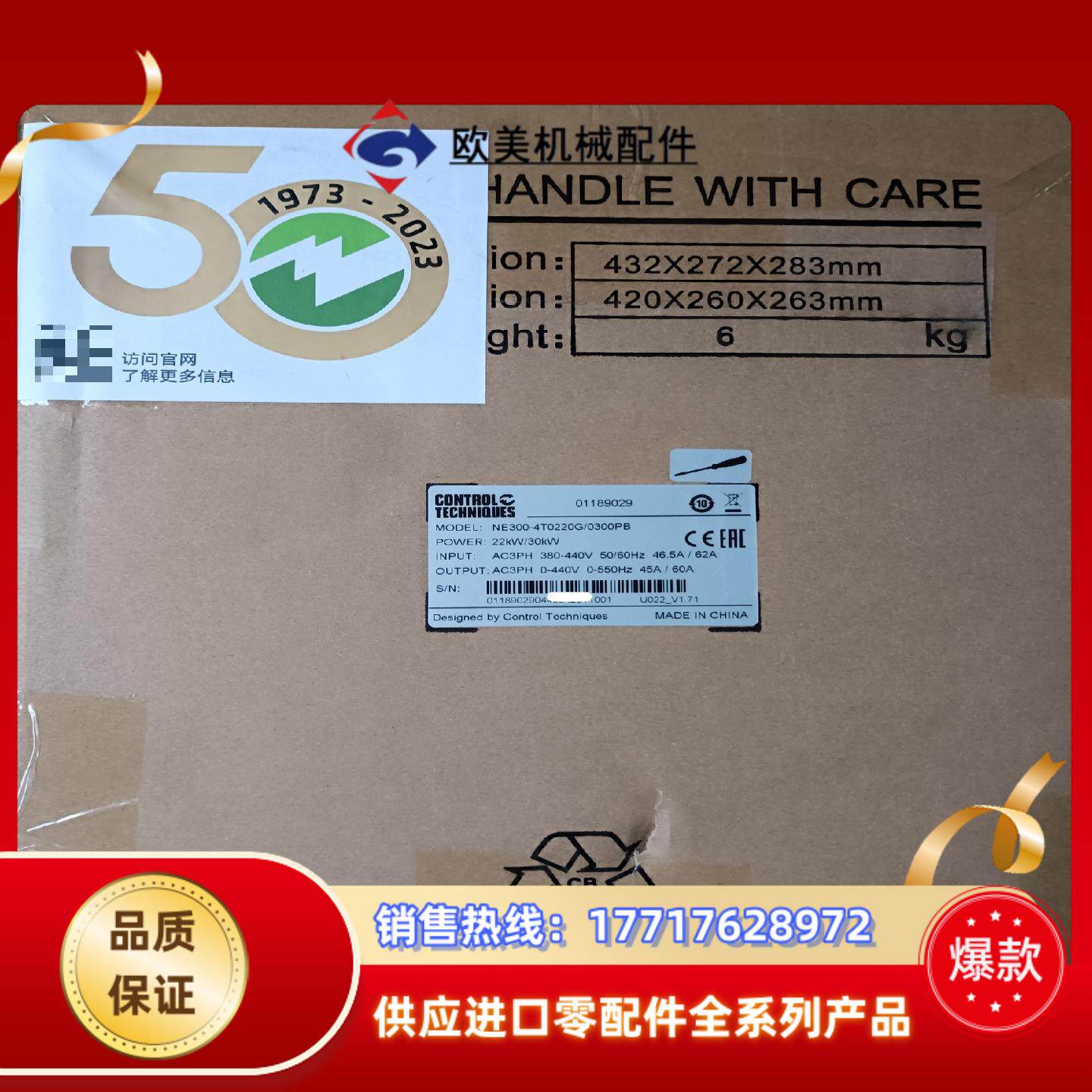 尼得科变频器 NE300-4T0220G/0300PB 原装